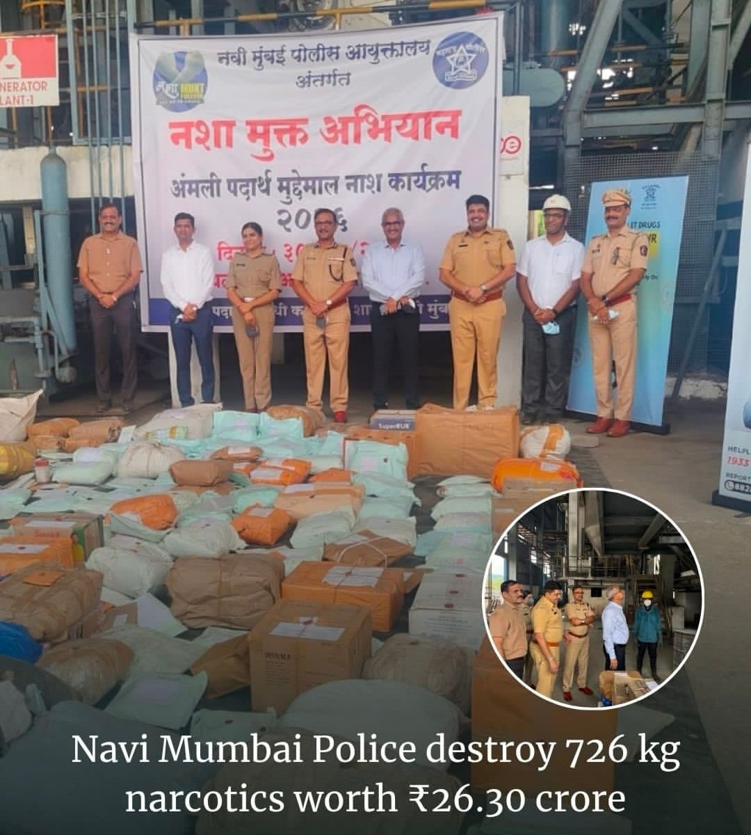 नवी मुंबई पुलिस ने नष्ट किए 26.30 करोड़ रुपये के नशीले पदार्थ