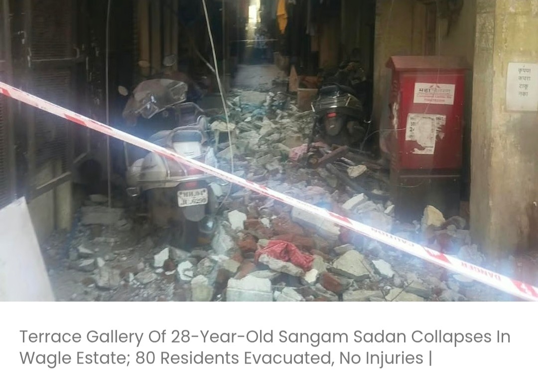 वागले एस्टेट में 28 साल पुरानी इमारत 'संगम सदन' की टेरेस गैलरी ढह गई; 80 निवासियों को सुरक्षित बाहर निकाला गया, कोई घायल नहीं हुआ
