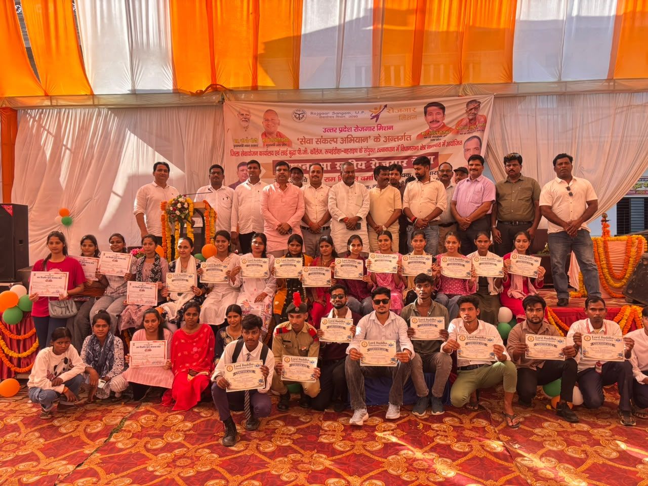 रोज़गार मेले में चयनित अभ्यर्थियों को विधायक नानपारा ने वितरित किये नियुक्ति पत्र, निजी क्षेत्र की 19 कम्पनियों द्वारा चयनित किये गये 536 अभ्यर्थी