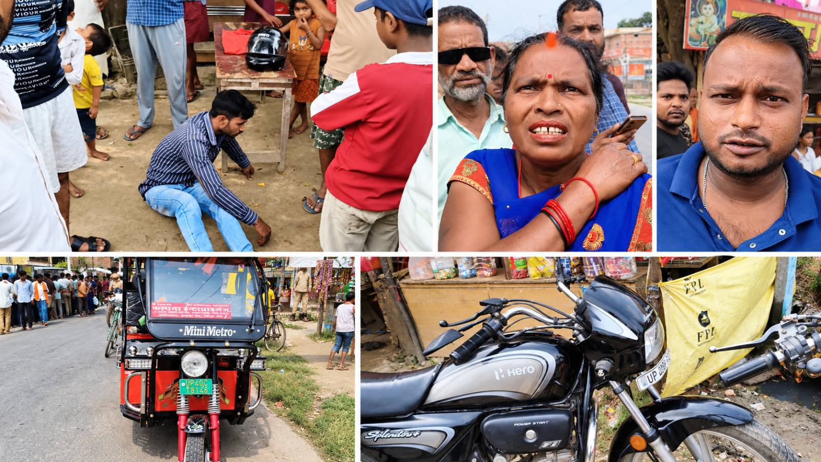ई-रिक्शा और बाइक की आमने-सामने भिड़ंत, कई लोग घायल
