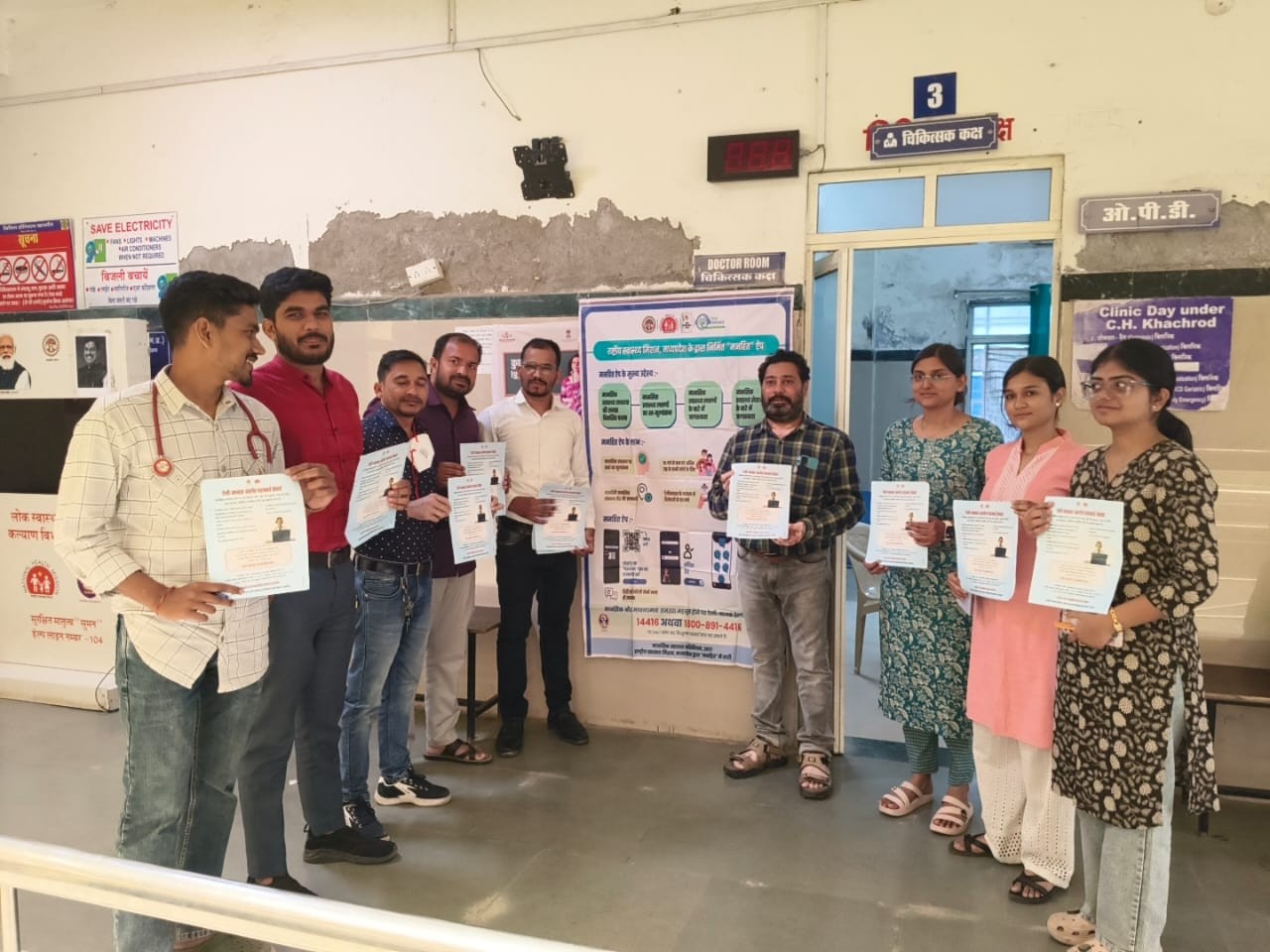 विश्व मानसिक स्वास्थ्य दिवस पर खाचरौद में जागरूकता अभियान आयोजित, अस्पताल से महाविद्यालय और विद्यालय तक दिया मानसिक स्वास्थ्य का संदेश