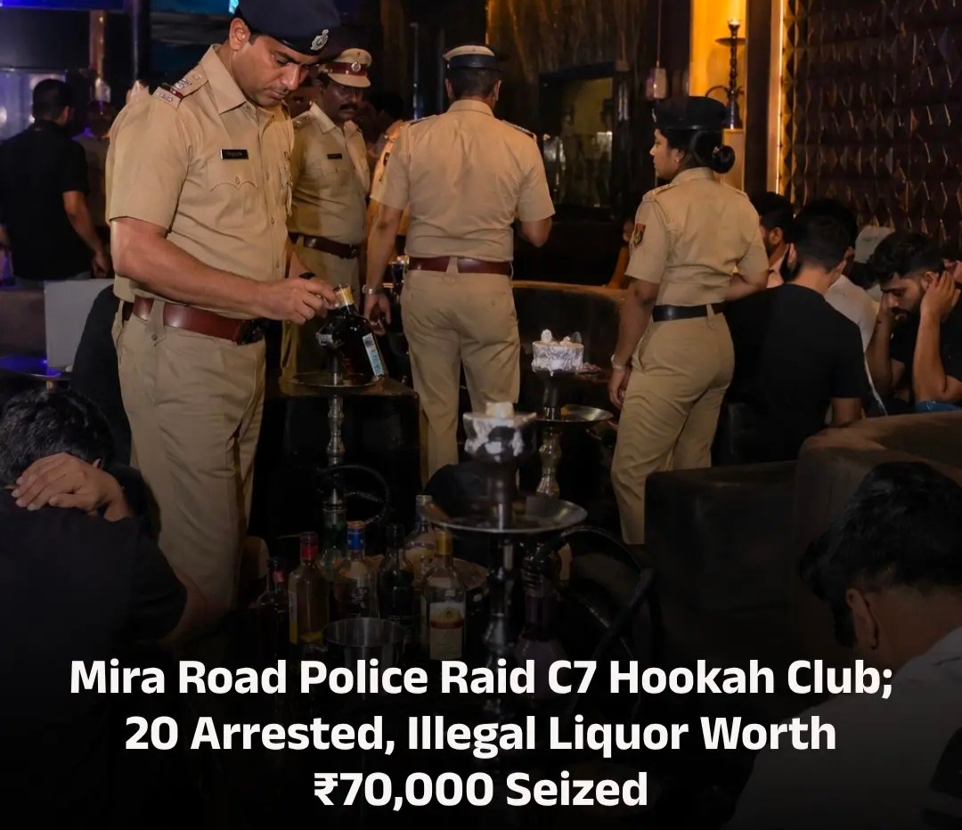 मीरा रोड पर C7 हुक्का क्लब में पुलिस का छापा: 20 लोग गिरफ्तार, ₹70,000 की अवैध शराब जब्त