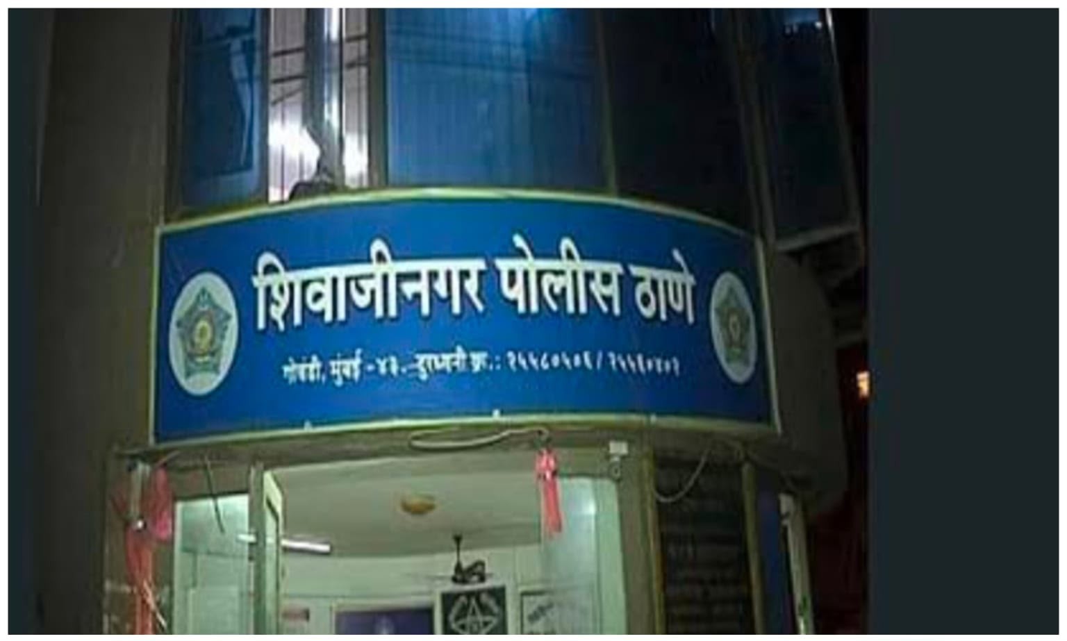 मुंबई के गोवंडी में युवक की चाकू मारकर हत्या, पुलिस ने आरोपी को किया गिरफ्तार