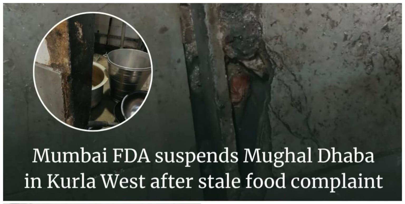 फूड एंड ड्रग एडमिनिस्ट्रेशन (FDA) ने कुर्ला वेस्ट स्थित 'मुगल ढाबा' का रजिस्ट्रेशन निलंबित (सस्पेंड) कर दिया है। यह कार्रवाई एक ग्राहक द्वारा जोमैटो (Zomato) ऑर्डर में बासी खाना मिलने की शिकायत के बाद की गई है