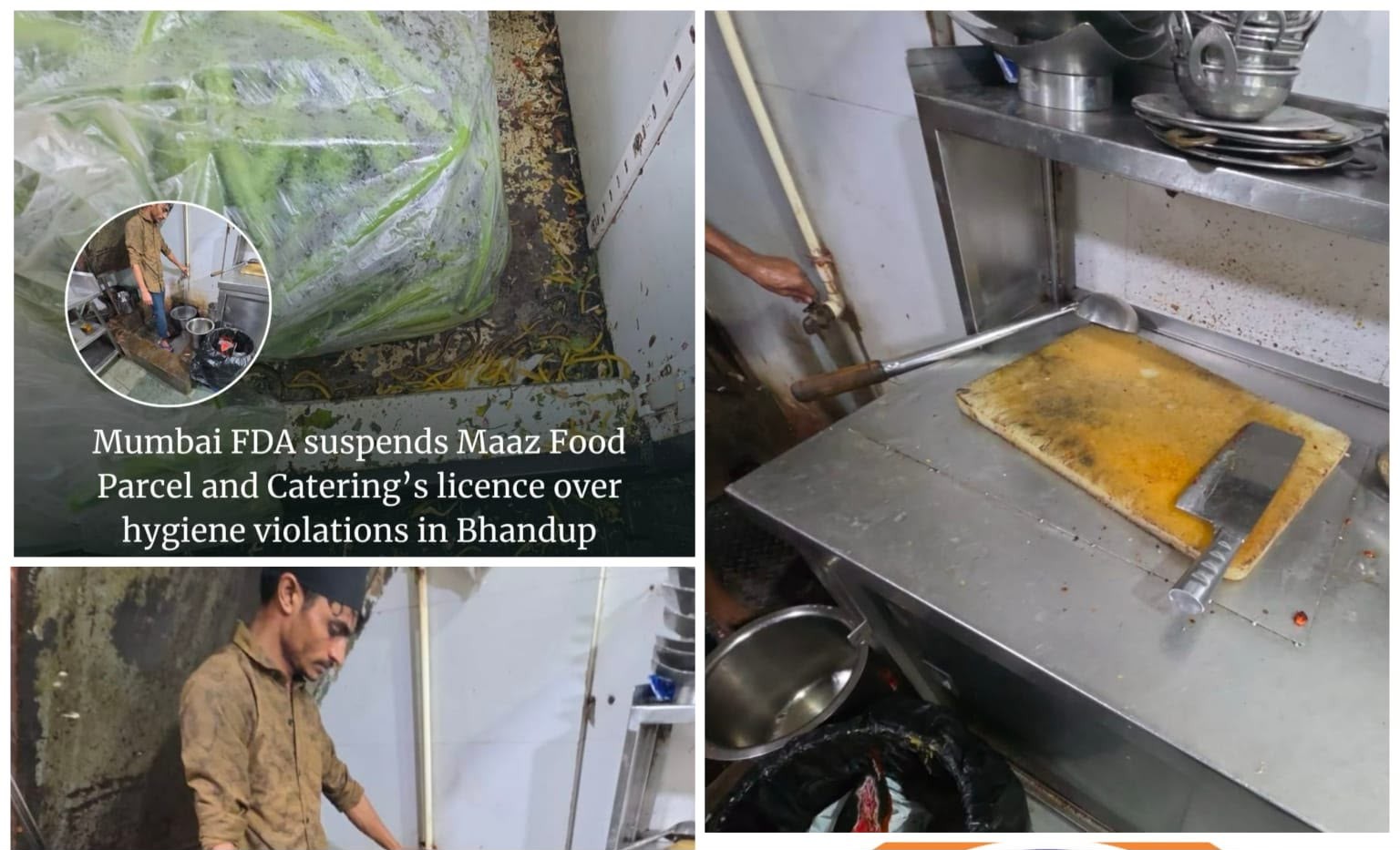 मुंबई: भांडुप में हाइजीन नियमों का उल्लंघन, FDA ने 'माज़ फूड पार्सल एंड कैटरिंग' का लाइसेंस किया निलंबित