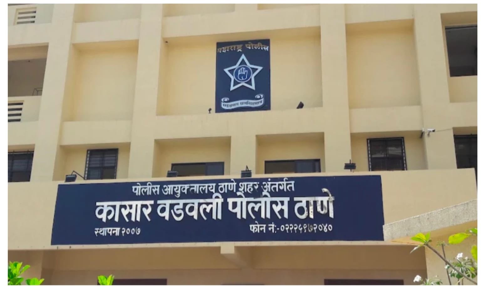 ठाणे में 17 वर्षीय नाबालिग की हत्या: दो दोस्तों ने सिगरेट पीने के बहाने बुलाकर उतारा मौत के घाट, पुलिस ने किया गिरफ्तार