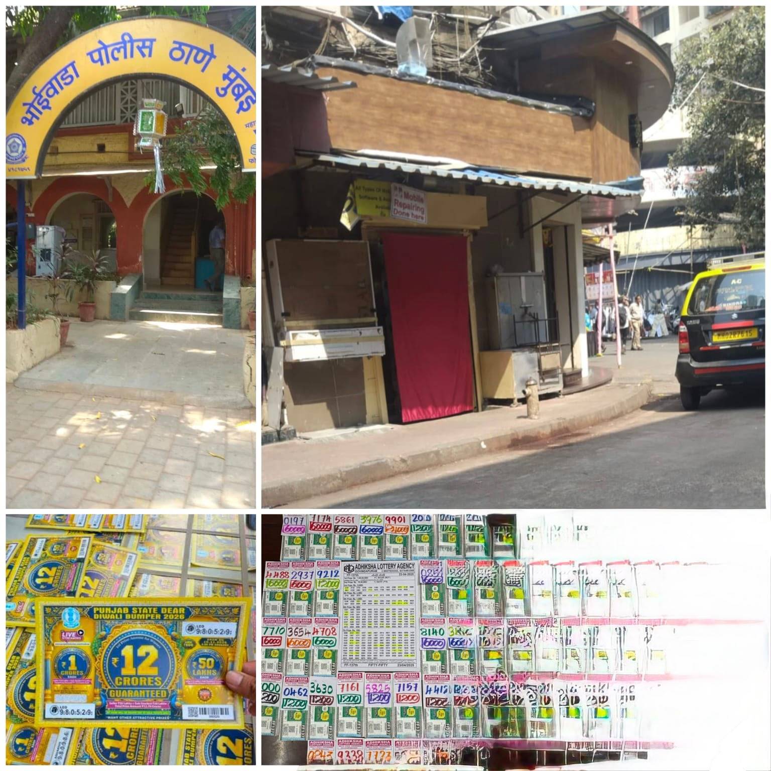 मुंबई के परेल और दादर में दिन-दहाड़े अवैध लॉटरी का आतंक, भोईवाड़ा पुलिस की नाक के नीचे अपराधी बेखौफ