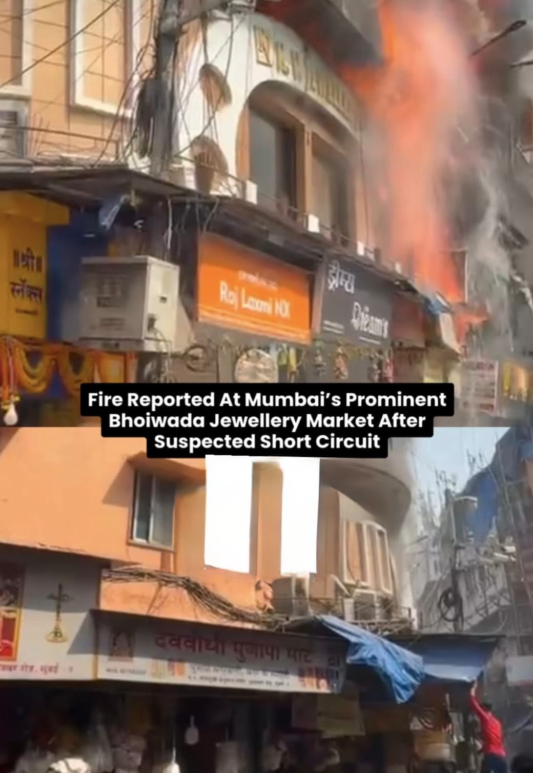 मुंबई के भुलेश्वर में भीषण आग: आभूषण बाजार की इमारत में लगी आग, शॉर्ट सर्किट की आशंका