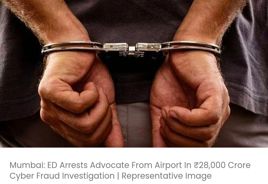 मुंबई: 28,000 करोड़ रुपये के साइबर धोखाधड़ी मामले की जांच में ED ने एयरपोर्ट से एक वकील को गिरफ्तार किया