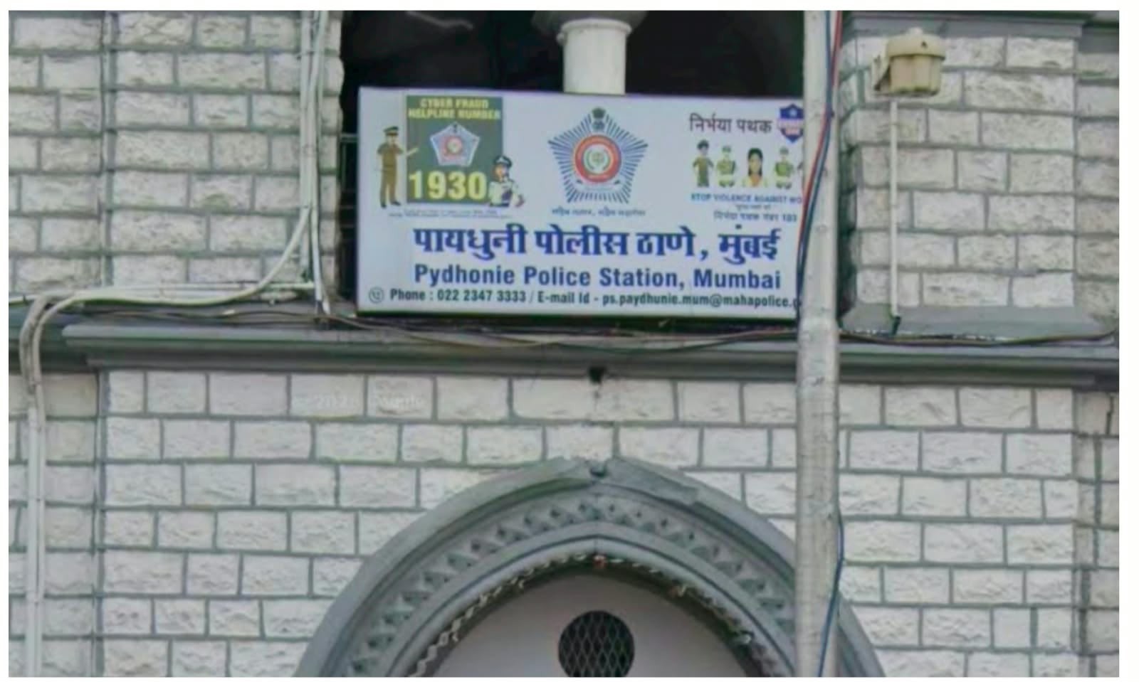 मुंबई: मुंबई पुलिस के दक्षिण परिमंडल-02 के तहत आने वाले पायधुनी पुलिस थाने ने एक बड़ी कार्रवाई करते हुए अवैध रूप से विदेशी सिगरेट और इलेक्ट्रॉनिक सिगरेट (E-Cigarettes) का स्टॉक रखने और बेचने वाले एक गिरोह का भंडाफोड़ किया है।