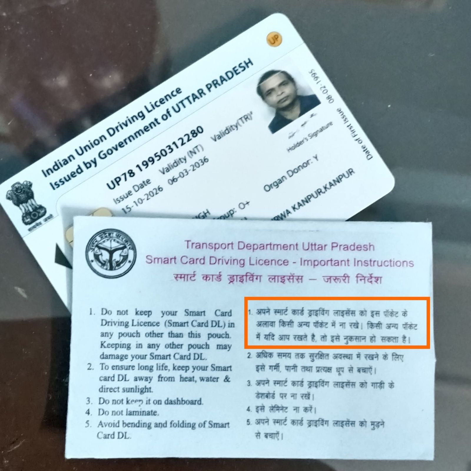 अजब व्यवस्था की गजब कहानी: कागज़ के लिफाफे में प्लास्टिक का डीएल, आखिर विभाग हमें समझता क्या है?