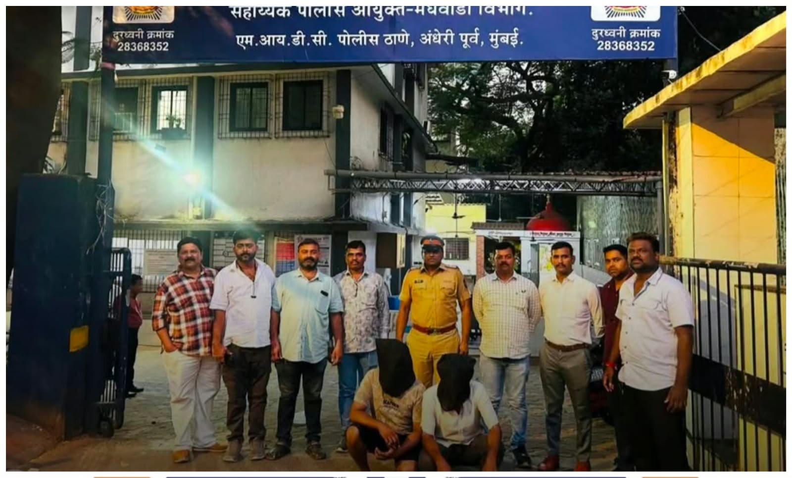 मुंबई के अंधेरी में ₹66 लाख का हाइड्रो गांजा जब्त, सतारा के दो आरोपी गिरफ्तार
