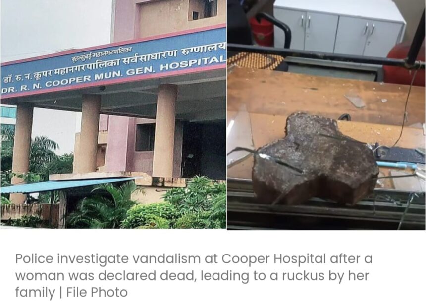 महिला की मौत के बाद कूपर अस्पताल में हंगामा; जुहू पुलिस ने पति और रिश्तेदारों के खिलाफ मामला दर्ज किया