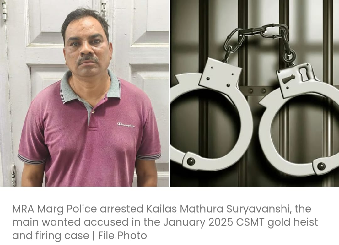 सीएसएमटी सोने की चोरी और गोलीबारी मामले के एक साल बाद नेरल से 54 वर्षीय एमसीओसीए आरोपी को गिरफ्तार किया गया