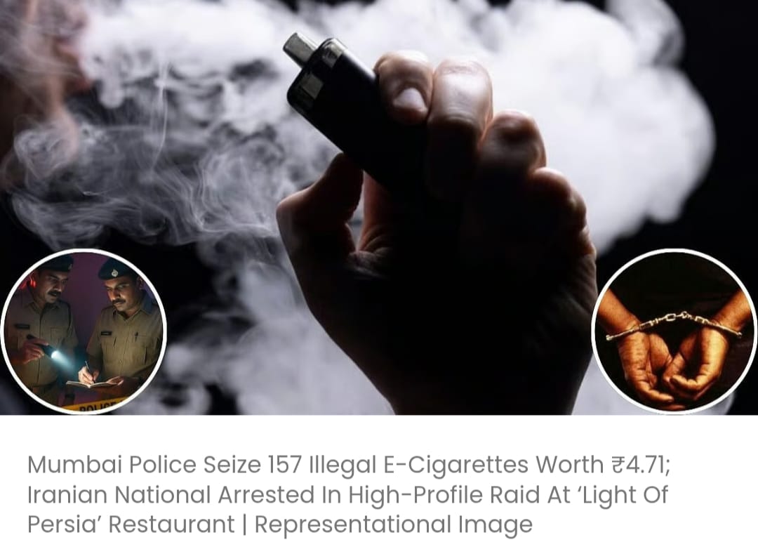 मुंबई पुलिस ने ₹4.71 मूल्य की 157 अवैध ई-सिगरेट जब्त कीं; ‘लाइट ऑफ पर्शिया’ रेस्तरां पर हाई-प्रोफाइल छापेमारी में एक ईरानी नागरिक गिरफ्तार