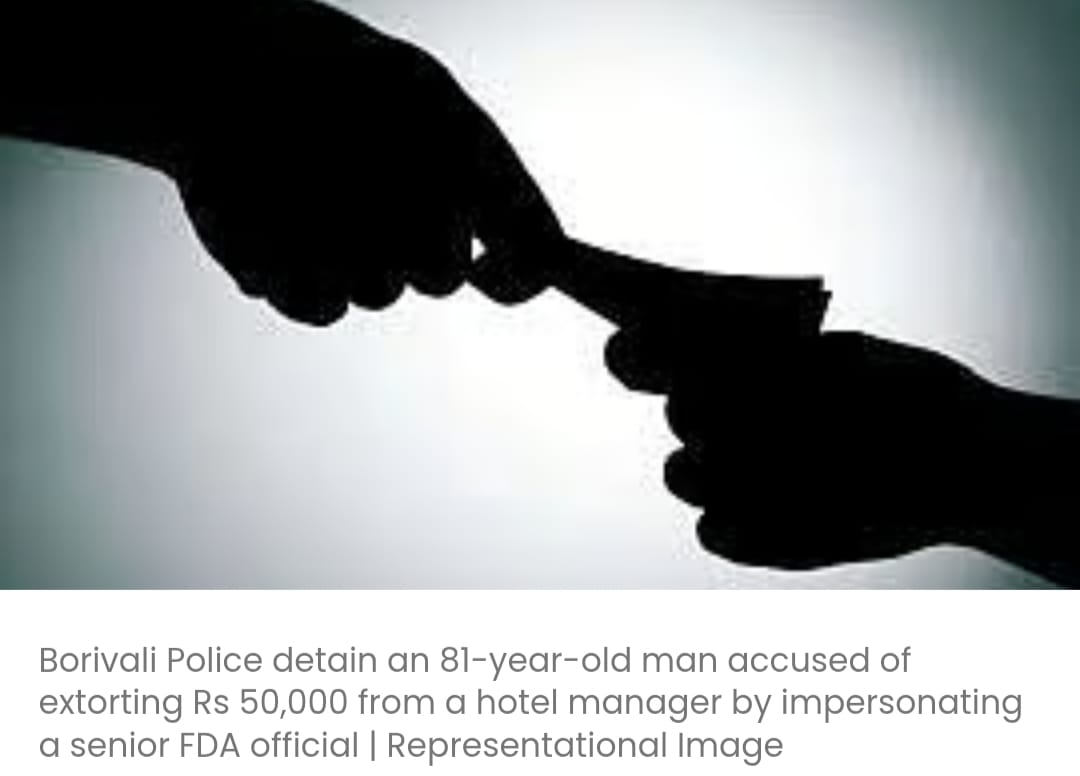 बोरीवली में एफडीए अधिकारी बनकर 50,000 रुपये की उगाही करने के आरोप में 81 वर्षीय व्यक्ति पर मामला दर्ज