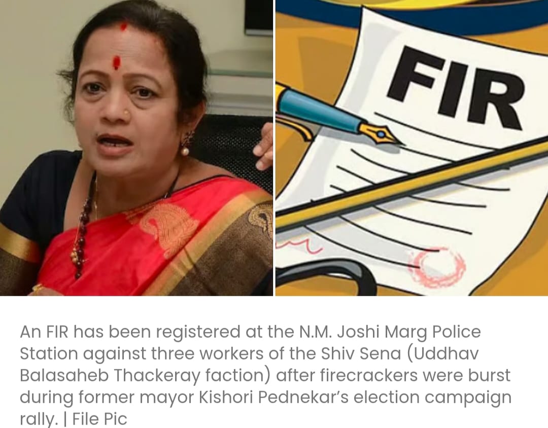किशोरी पेडनेकर की रैली के दौरान पटाखे फोड़ने के आरोप में यूबीटी शिवसेना के तीन कार्यकर्ताओं के खिलाफ एफआईआर दर्ज
