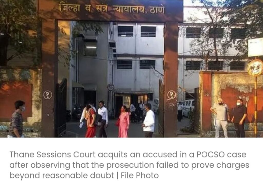 ठाणे सत्र न्यायालय ने पीड़िता की गवाही के अभाव और साक्ष्यों की कमी का हवाला देते हुए 2011 के नाबालिग बलात्कार मामले में 50 वर्षीय व्यक्ति को बरी कर दिया