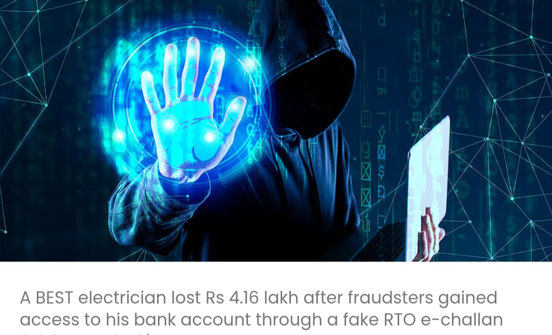 फर्जी आरटीओ ई-चालान लिंक पर क्लिक करने के बाद 56 वर्षीय बेस्ट इलेक्ट्रीशियन से ₹4.16 लाख की ठगी; मामला दर्ज