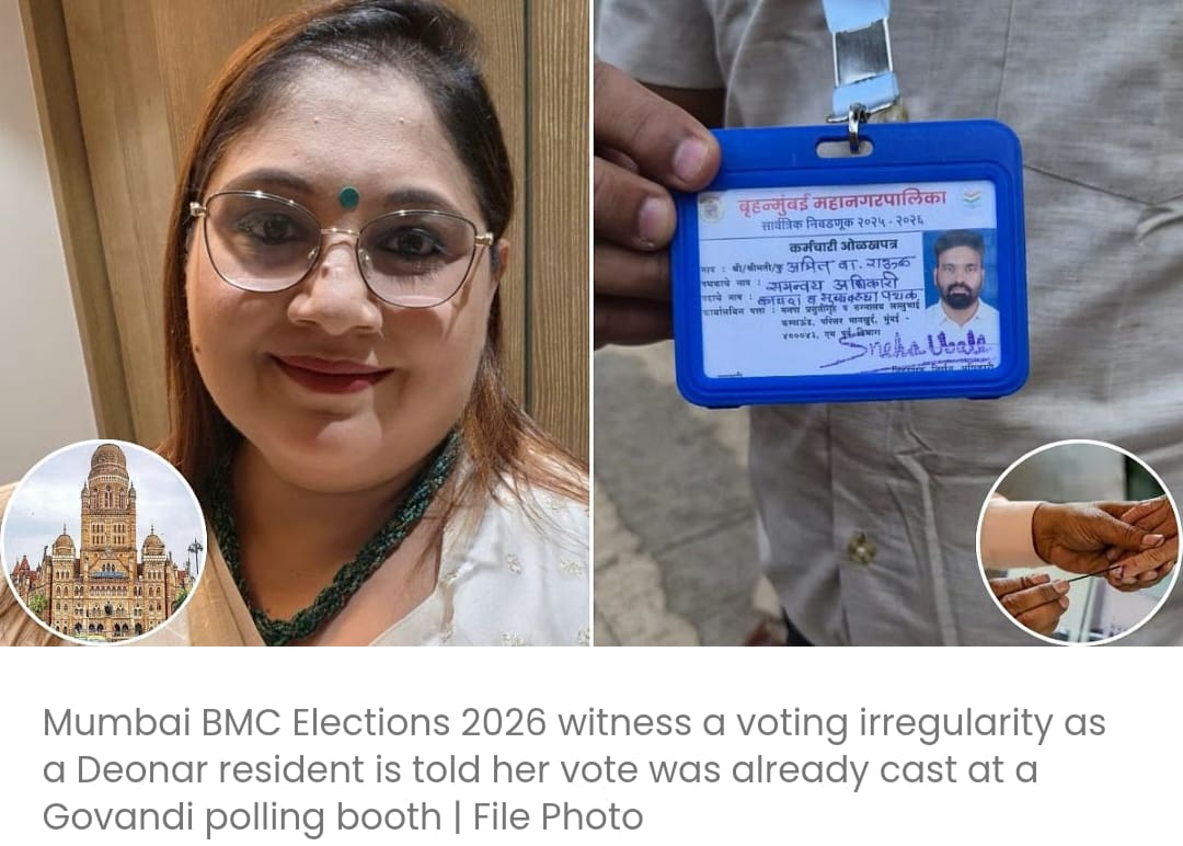 गोवंडी बूथ पर 44 वर्षीय शिक्षिका को बताया गया कि उनके नाम पर पहले ही वोट डाला जा चुका है, जिससे वह हैरान रह गईं
