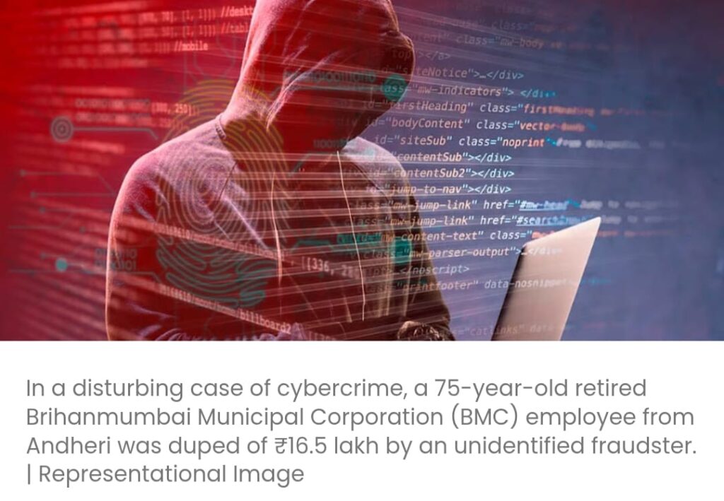 साइबर घोटाले में पूर्व एनआईए प्रमुख बनकर धोखाधड़ी करने वाले एक व्यक्ति ने एक वरिष्ठ नागरिक से ₹16.5 लाख की ठगी की