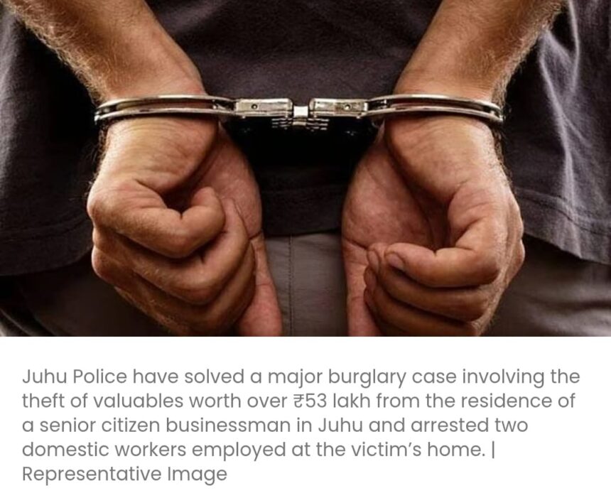 जुहू पुलिस ने चोरी का मामला सुलझाया, 53 लाख रुपये की कीमती चीजें चुराने के आरोप में दो घरेलू कामगारों को गिरफ्तार किया