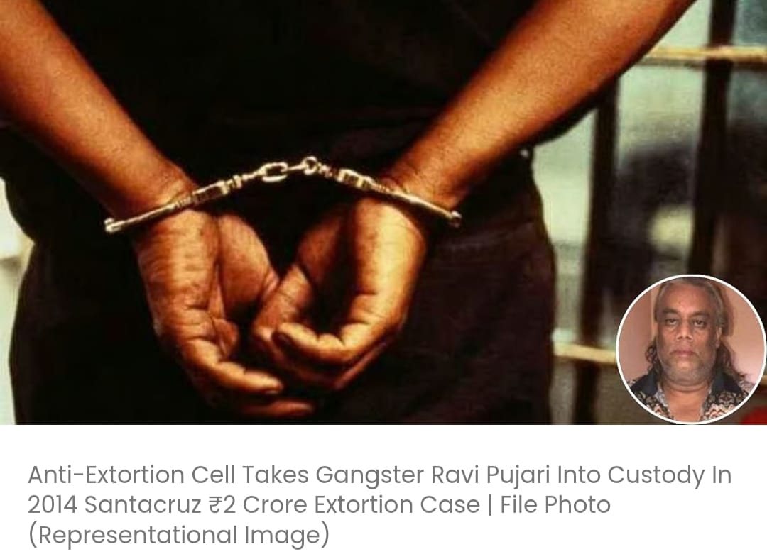 एंटी-एक्सटॉर्शन सेल ने 2014 के सांताक्रूज़ 2 करोड़ रुपये की जबरन वसूली मामले में गैंगस्टर रवि पुजारी को हिरासत में लिया