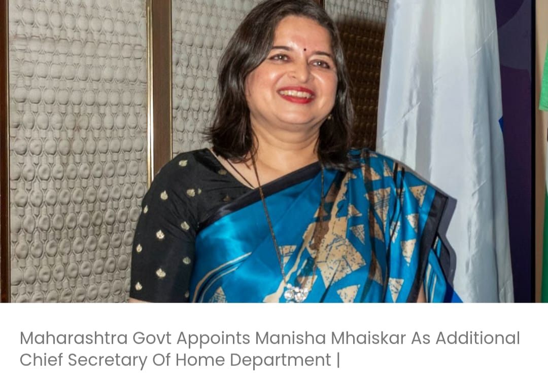 महाराष्ट्र सरकार ने मनीषा म्हैस्कर को गृह विभाग का अतिरिक्त मुख्य सचिव नियुक्त किया है