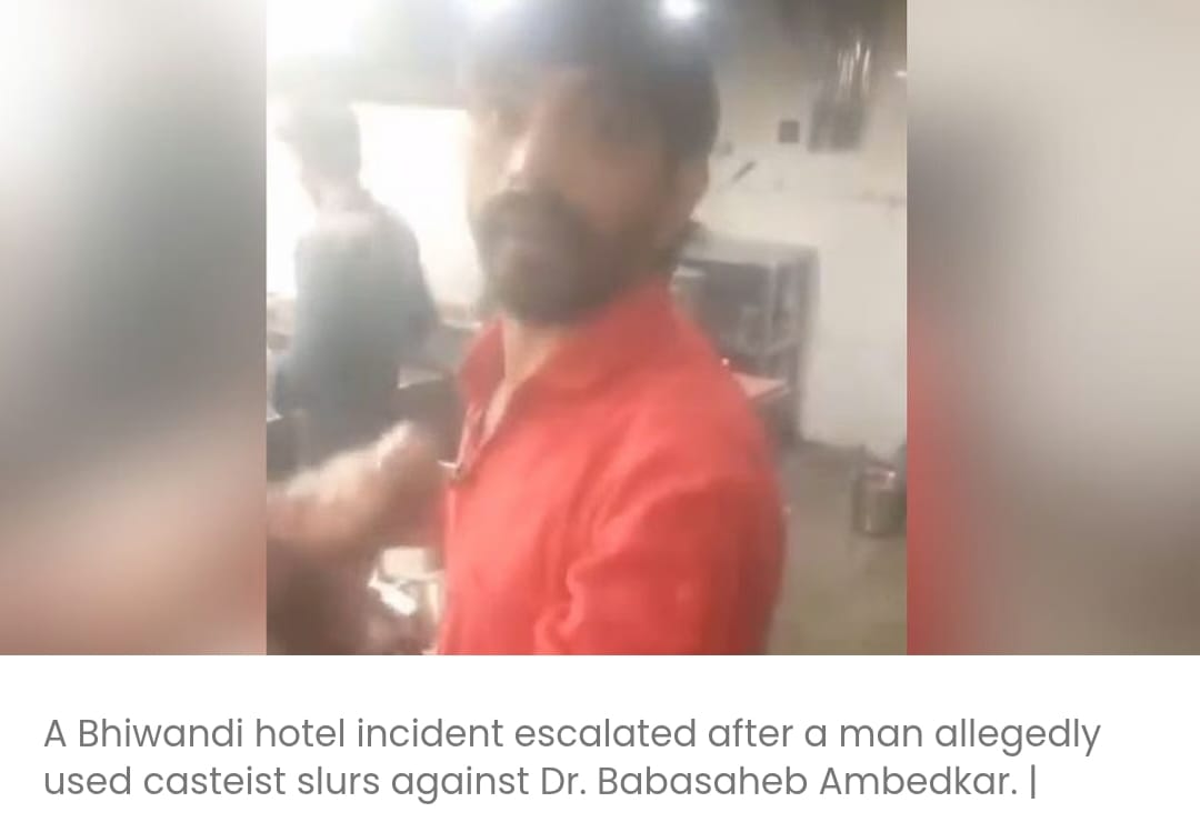 डॉ. बाबासाहेब अंबेडकर को अपशब्द कहने पर व्यक्ति पर हमला; अत्याचार अधिनियम के तहत मामला दर्ज