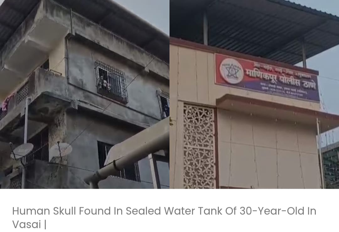 वसई में 30 वर्षीय व्यक्ति की सीलबंद पानी की टंकी में मानव खोपड़ी मिली