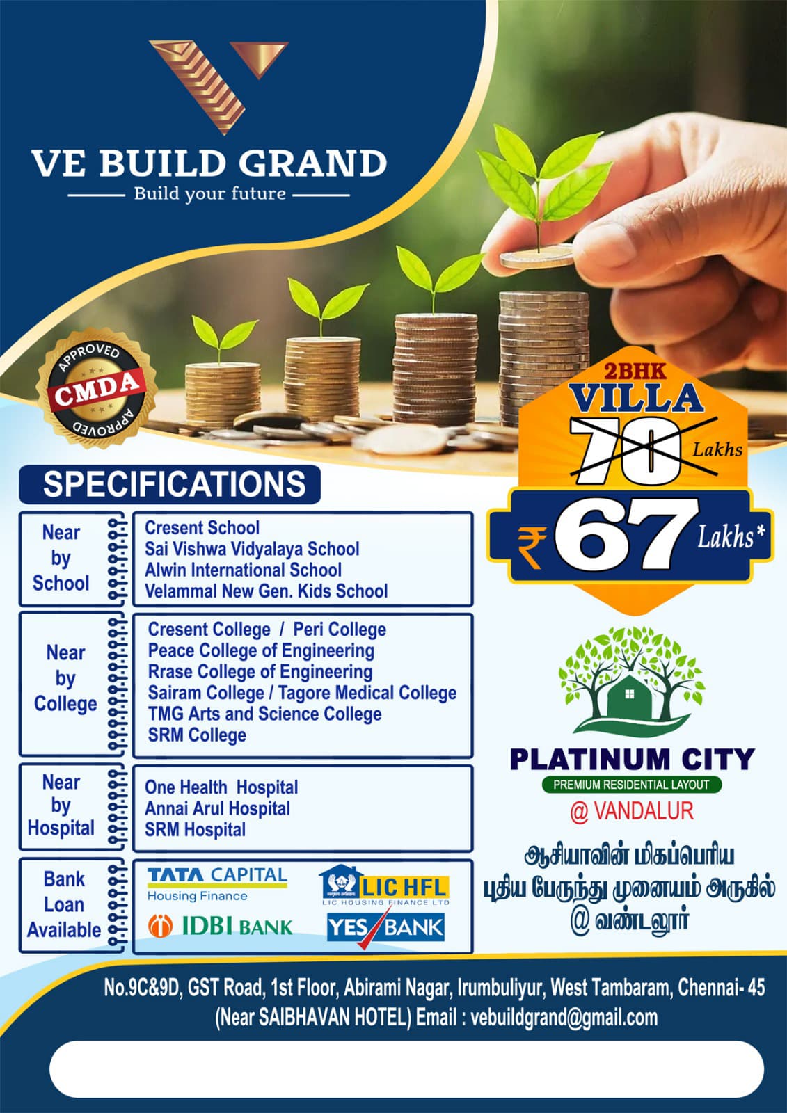 plot-for-sale-in-tambaram