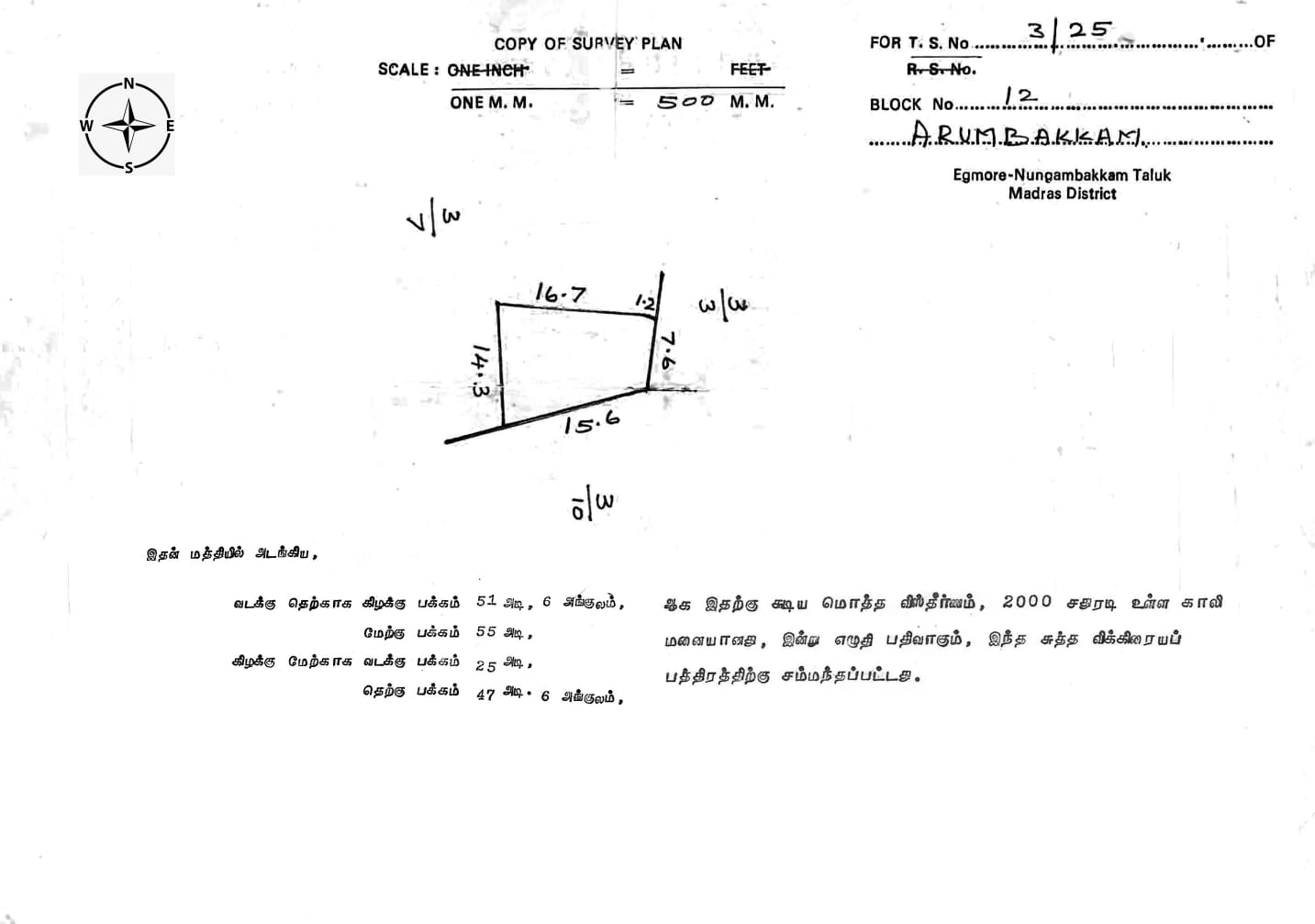 Project image 1