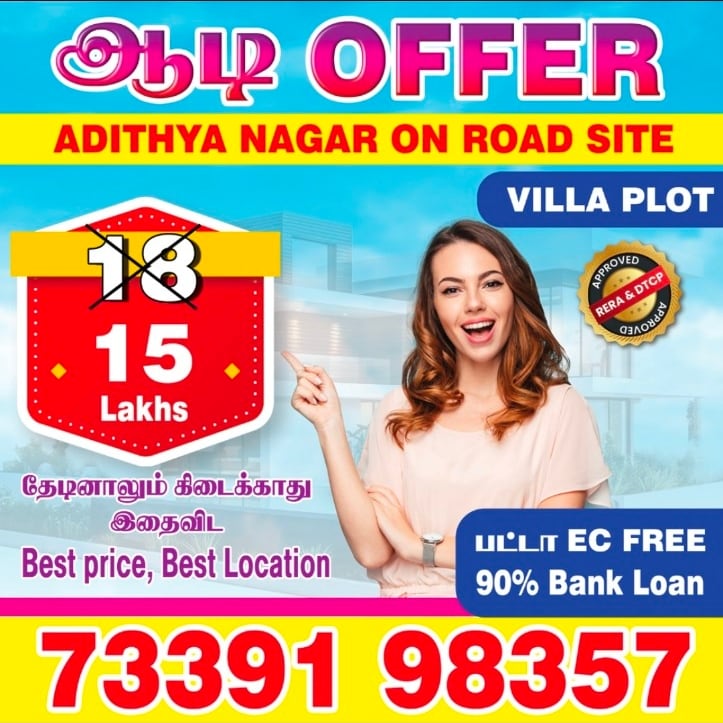 Plot in manimangalam