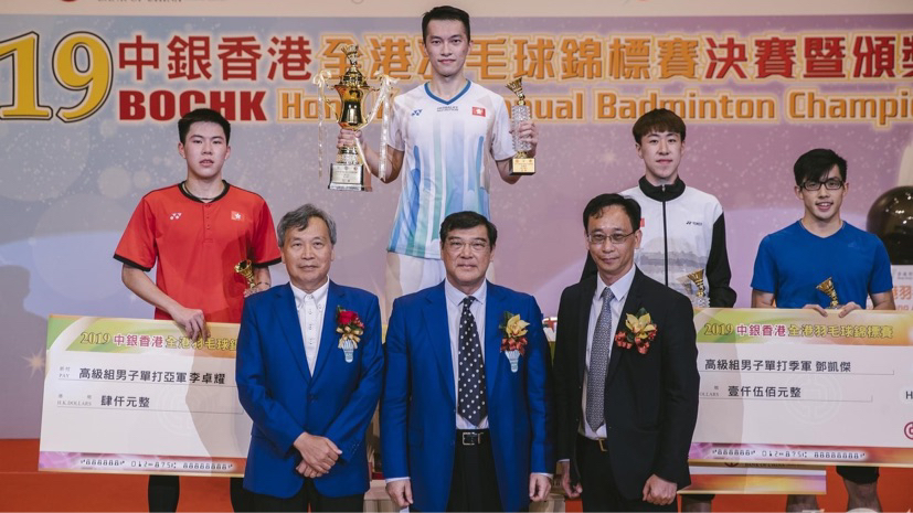 Badminton