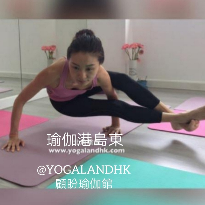瑜伽港島東@YOGALANDHK