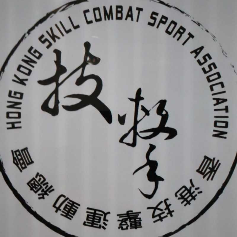 Hkscsa