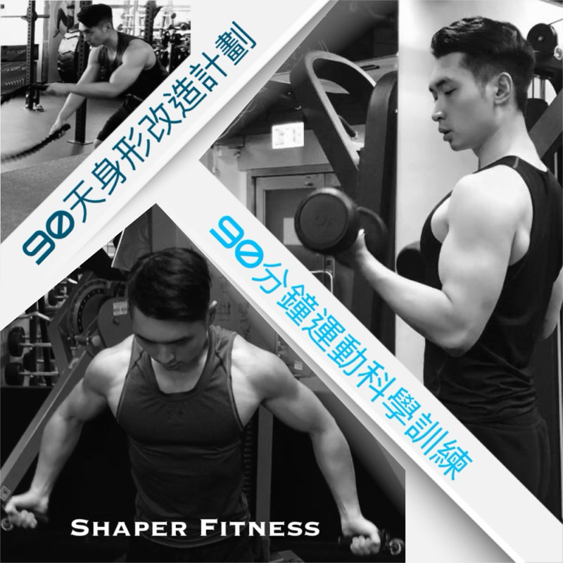 Shaper