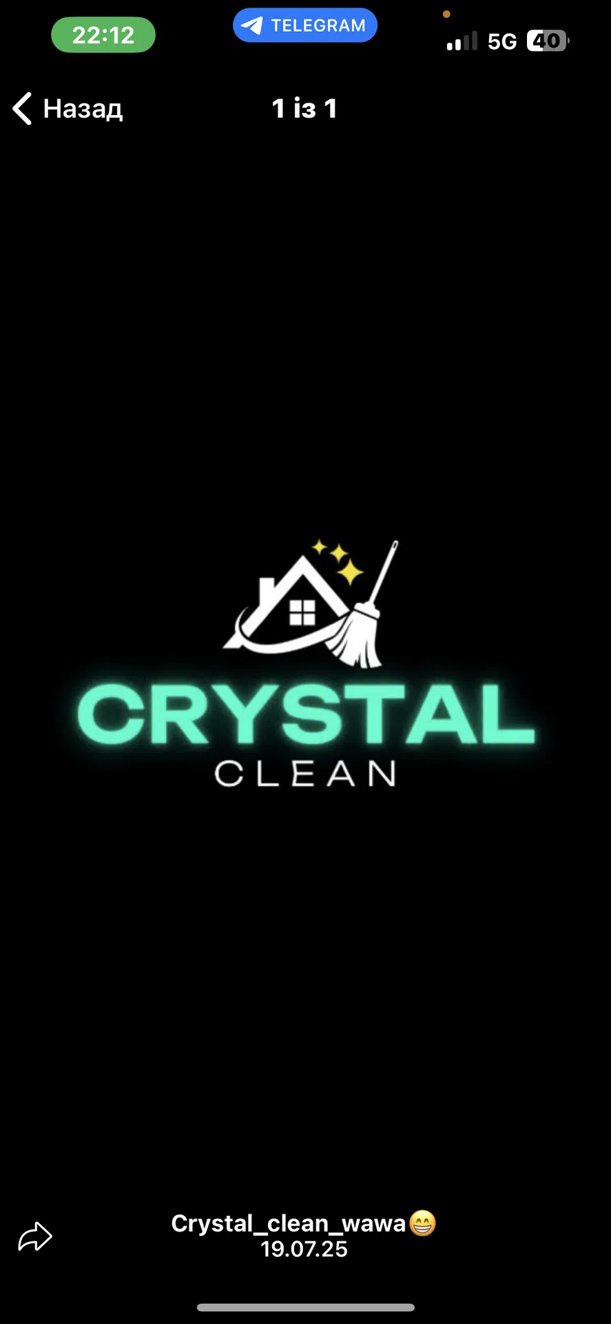 Crystal clean