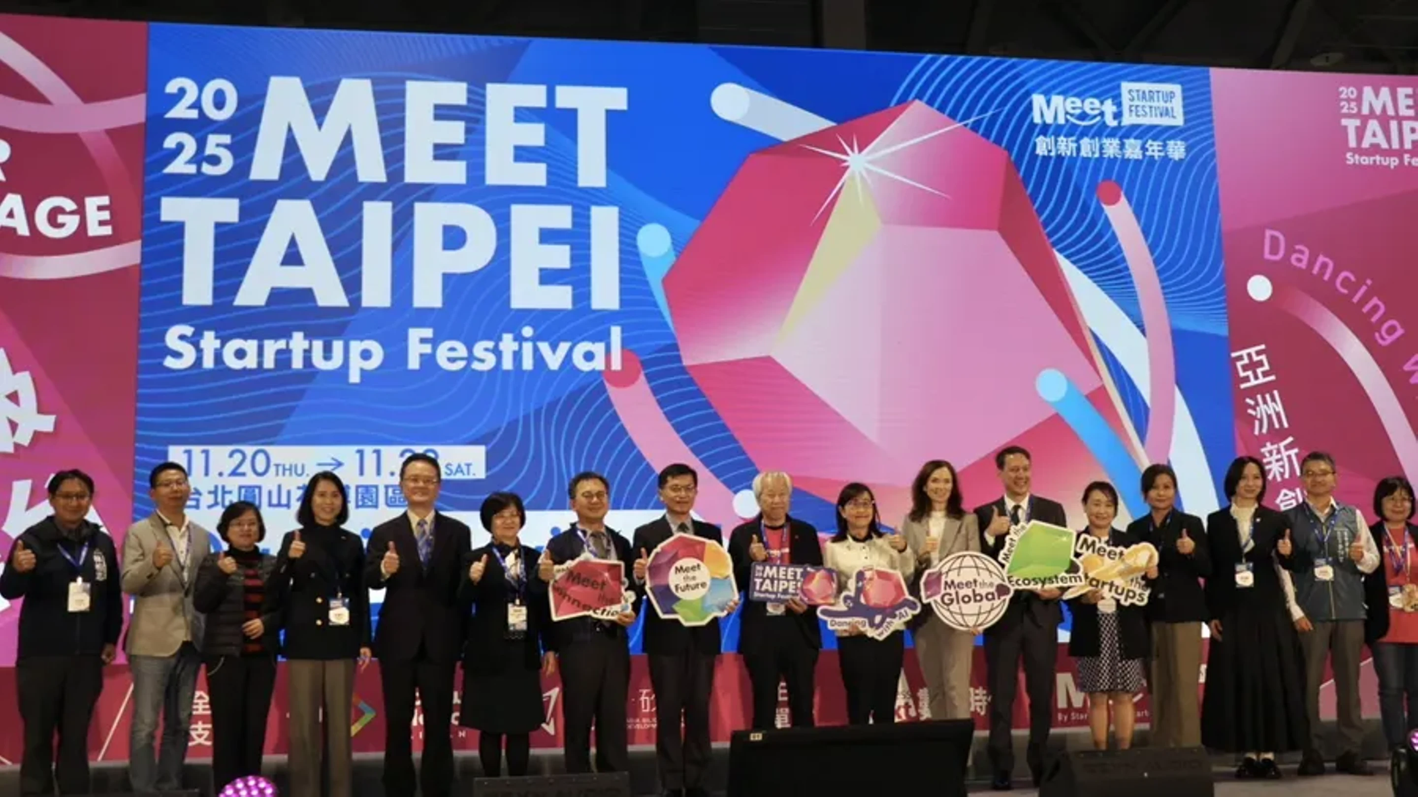 【Meet Taipei🇹🇼 2026】世界から厳選されたスタートアップ10社に選出！ライブステージ登壇候補にノミネートされました！🚀✨