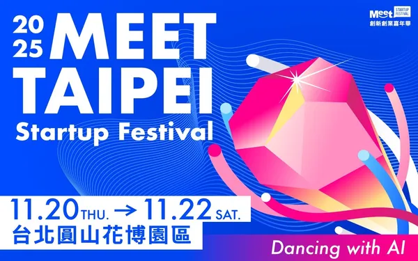 【🇹🇼 アジア最大級のスタートアップ祭典】台湾「Meet Taipei 2026」に出展決定！