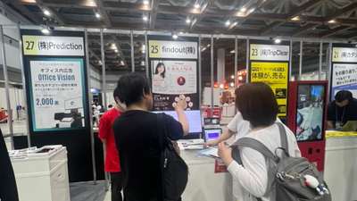 [Cutting-Edge Sales DX All in One Place!] findout  Exhibits at “Bizcrew EXPO 2026” Marketing & Sales World