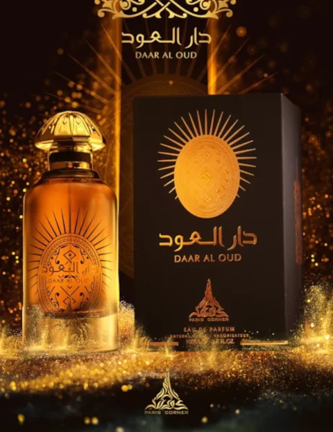 Daar Al Oud