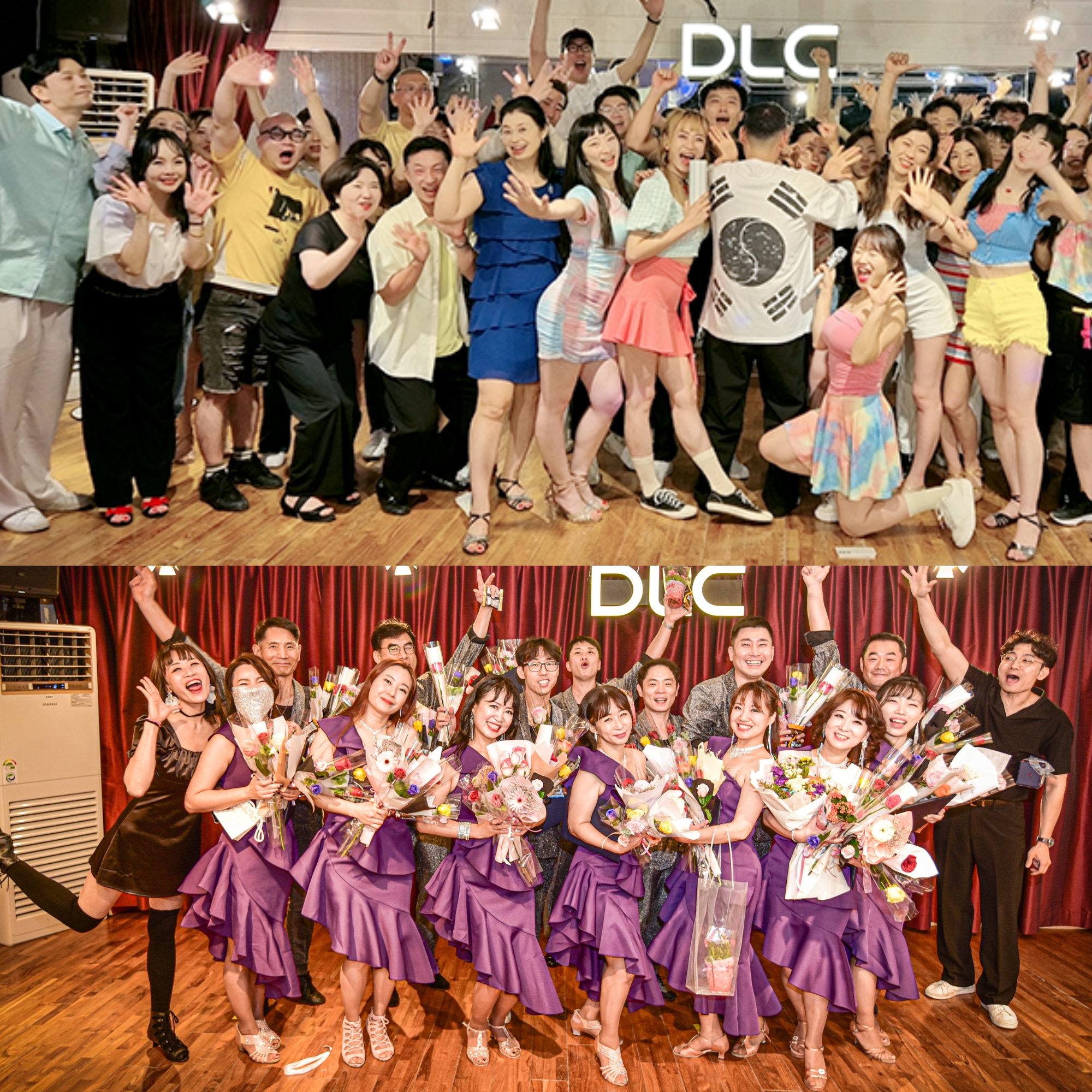 대전라틴아카데미