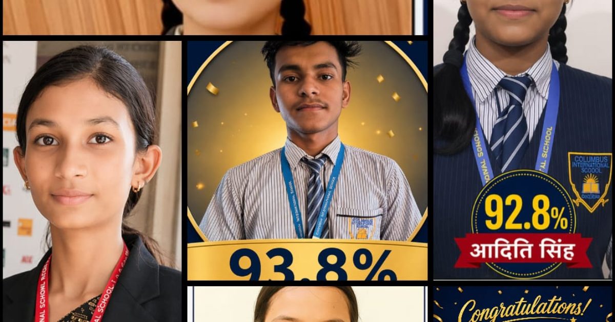 कोलम्बस इंटरनेशनल स्कूल के टॉपरों को विद्यालय प्रबंधन ने किया सम्मानित।