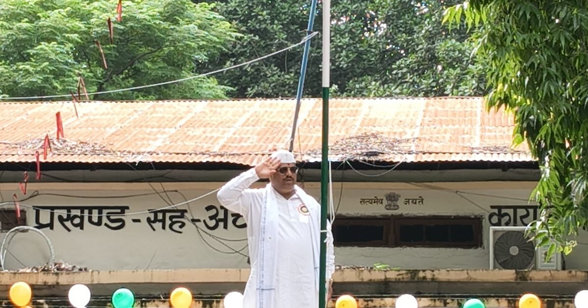 सरकारी,गैर सरकारी संस्थानों पर लहराया तिरंगा।