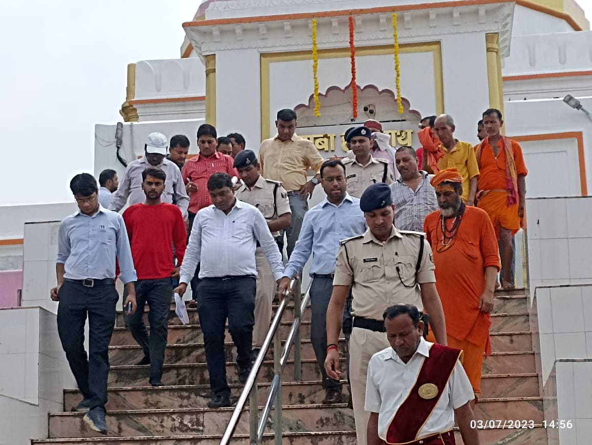 डीएम ने किया सोहगरा शिवधाम मंदिर का निरीक्षण, मंगलवार से शुरू हो रहा श्रावणी मेला।