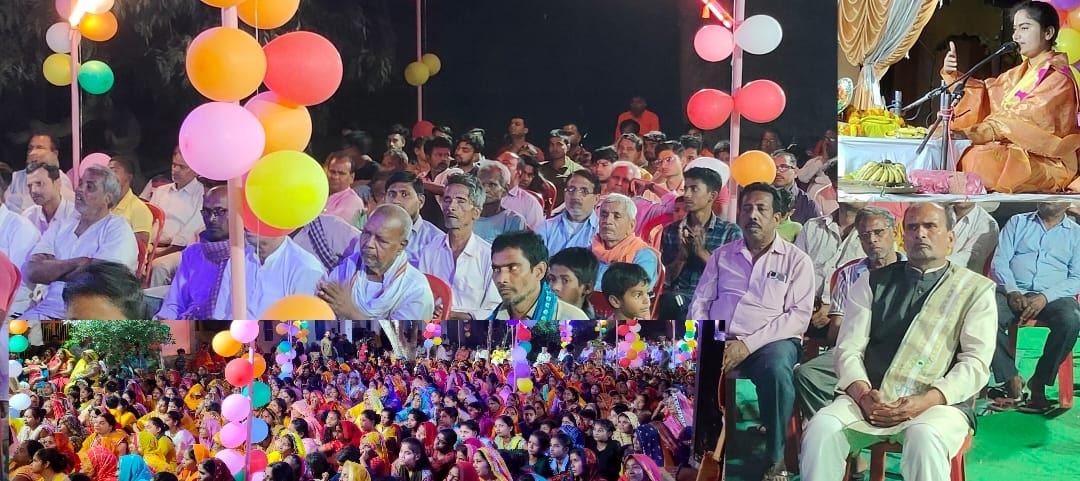 भगवान के जन्मोत्सव में झूमे श्रोता।