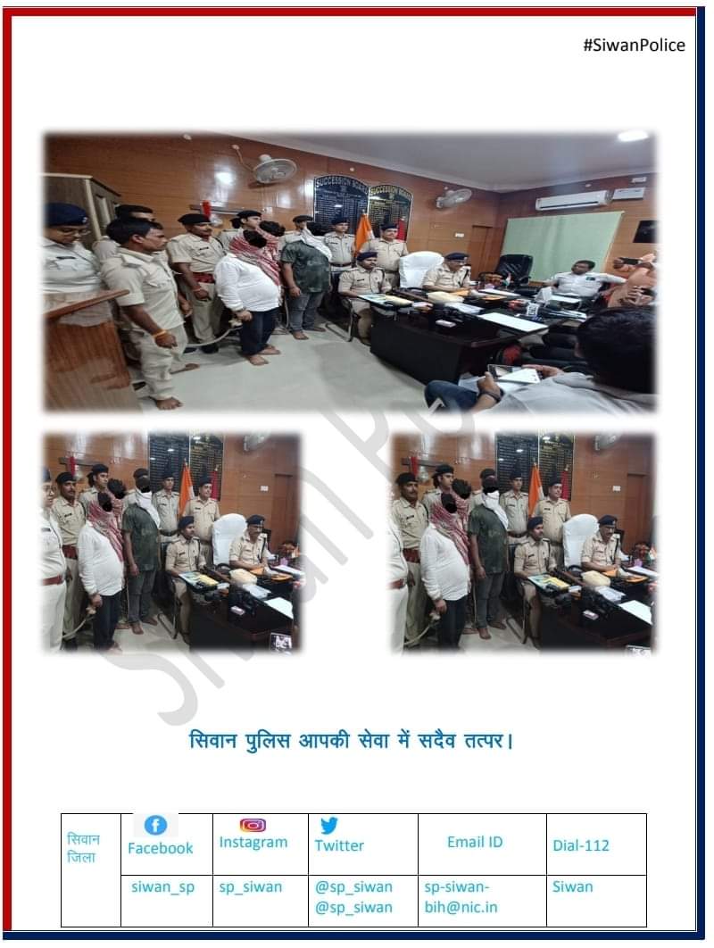 अरब देशो से पैसा मंगाकर पाकिस्तान सहित अन्य देशो में भेजने वाले अंतरराष्ट्रीय गिरोह पकड़ाया।