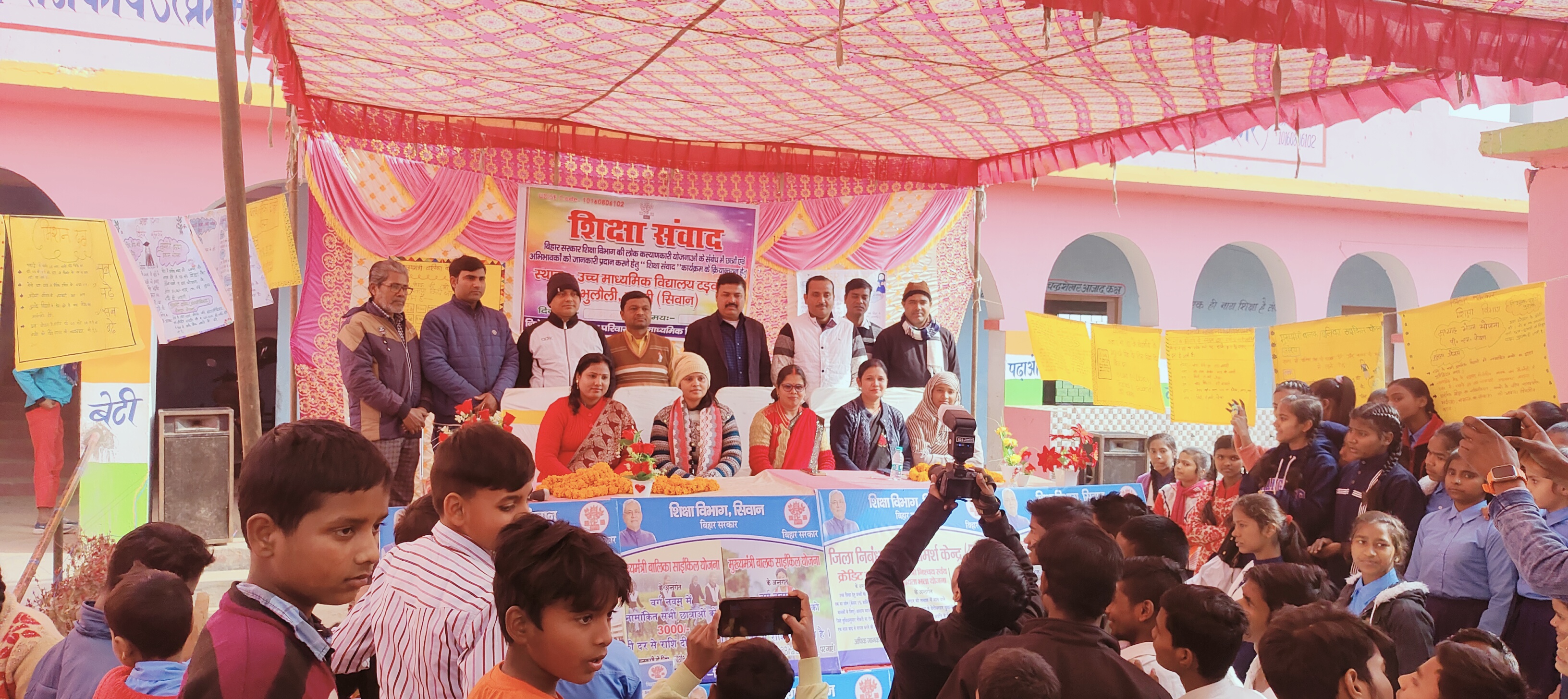 शिक्षा जनसंवाद में बच्चों ने गिनाई विद्यालय की कमियां।