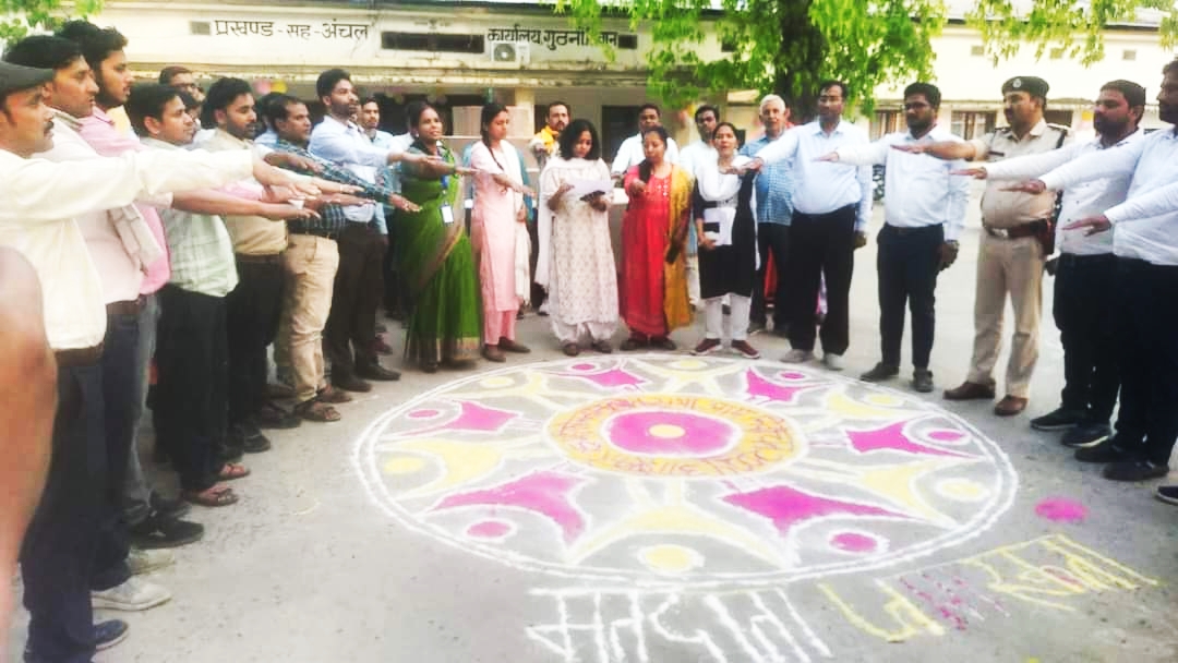 स्वयं करें मतदान व अपनों को मतदान के लिए करें प्रेरित।--डॉ नेहा